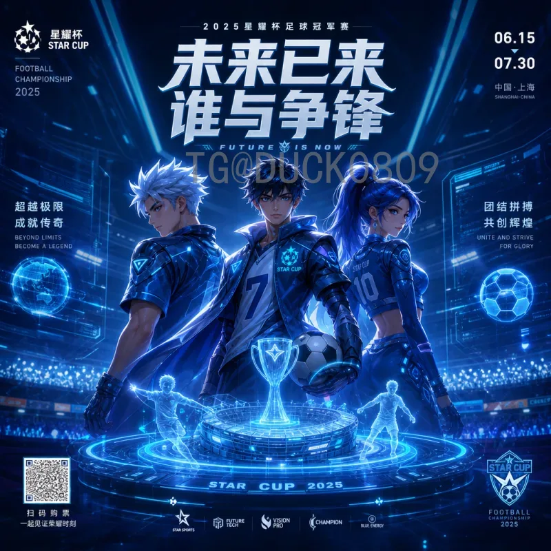 官方2026美加墨世界杯比赛日程查询全攻略：赛程安排与看点解析
